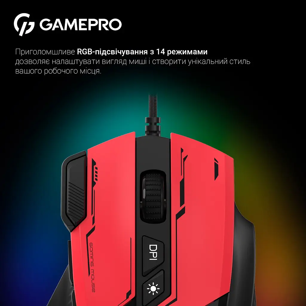Миша GamePro червона (GM300R) - фото 6