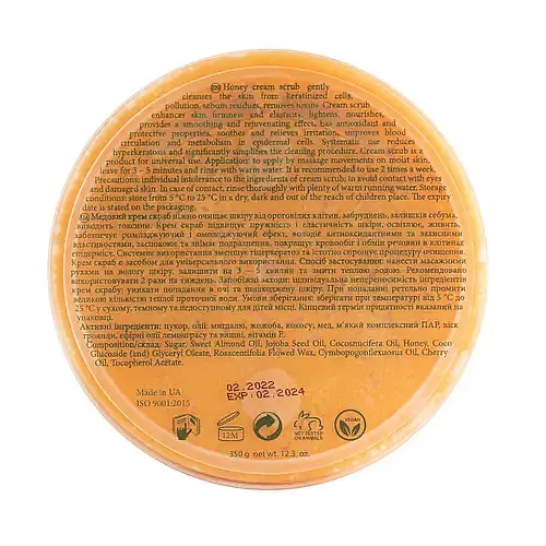 Медовый крем-скраб MyIDi 300 мл - фото 2