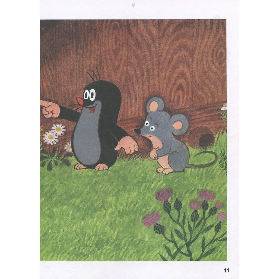 Велика книга Кротик - З. Мілер, Г. Доскочілова, Е. Петішка (120789) - фото 10