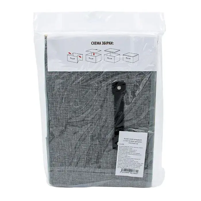 Короб для хранения Handy Home с пластиковой крышкой 33x23x22 см серый (EH-02L) - фото 8