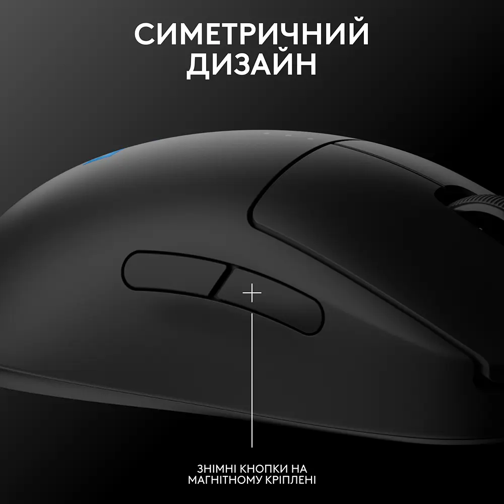 Миша Logitech G PRO 2 Wireless LIGHTSPEED - чорний (L910-007295) (7031688) - фото 3