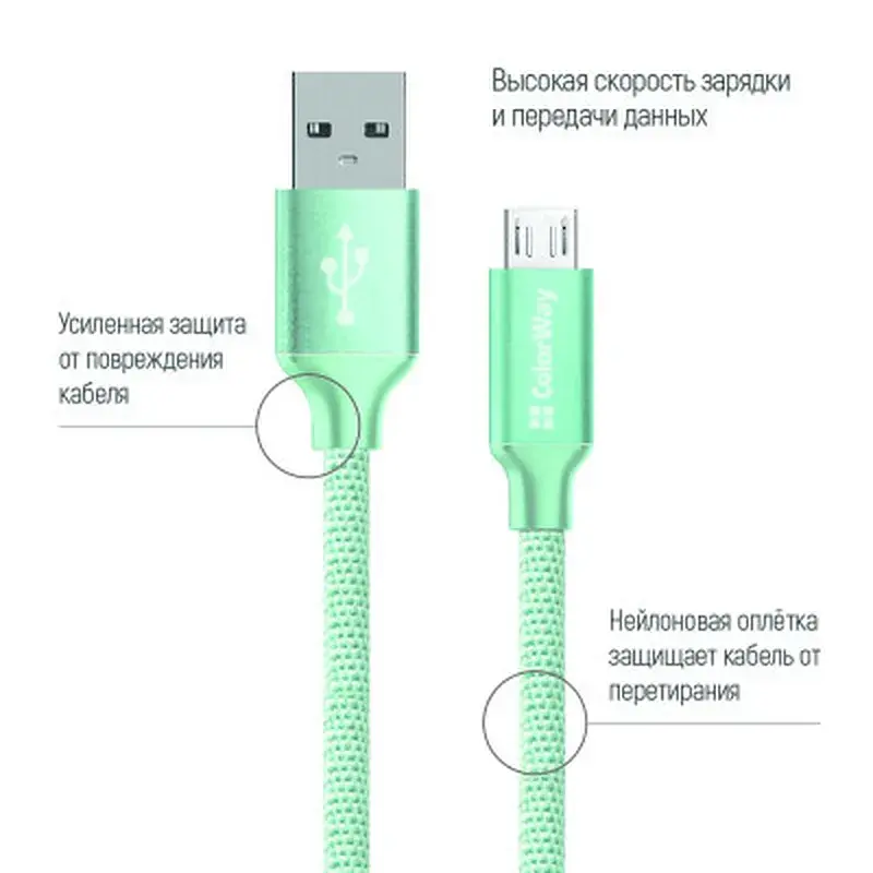 Дата кабель USB 2.0 AM to Micro 5P 1.0m mint ColorWay (CW-CBUM002-MT) - фото 2