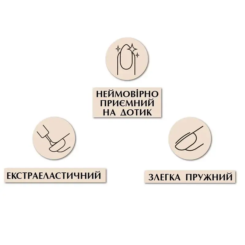 Пудра-топ PNB UV/LED с еффектом кашемира 17 мл - фото 3