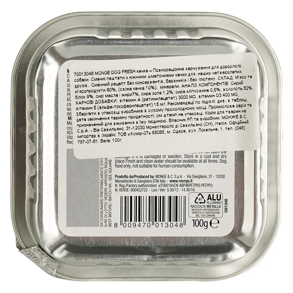 Влажный корм Monge Dog Fresh с уткой, 100 г - фото 3