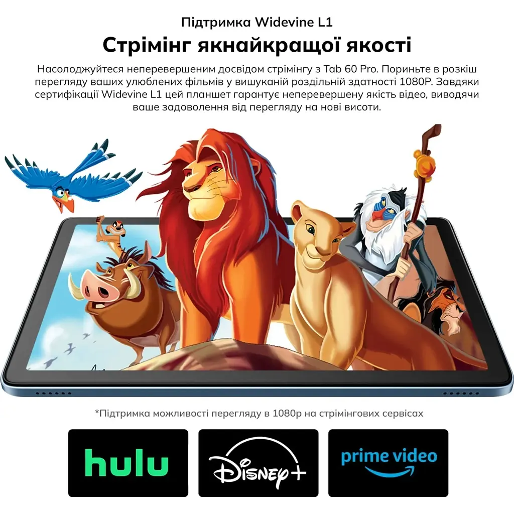Планшет Blackview Tab 60 Pro 10.1" HD+ 8/128GB LTE Algae Green (6931548318422) - фото 10