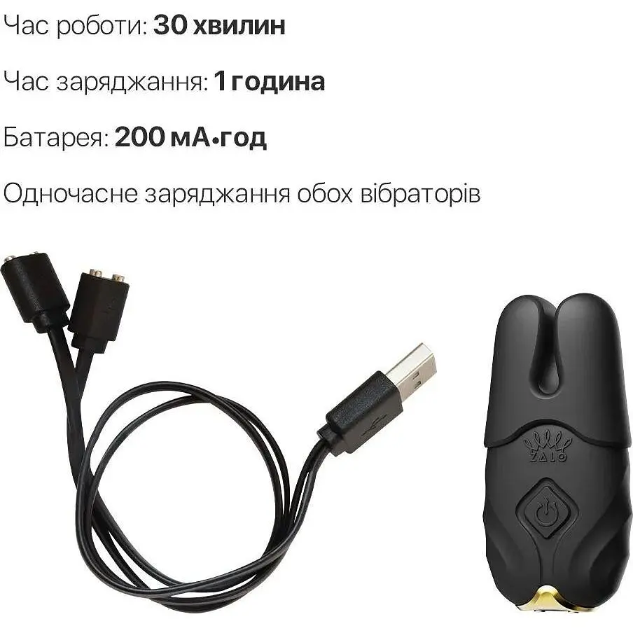 Смарт-вибратор для груди Zalo Nave Obsidian Black пульт ДУ - фото 6