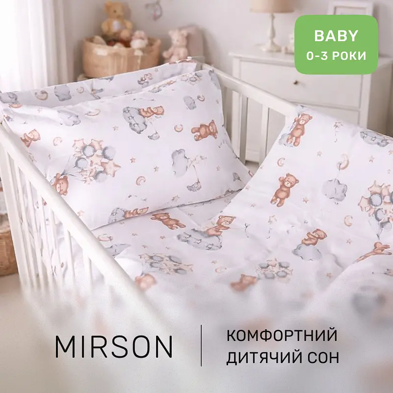 Дитяча постільна білизна MIRSON BABY фланель Teddy ballons 110х160см (2200012800782) - фото 7