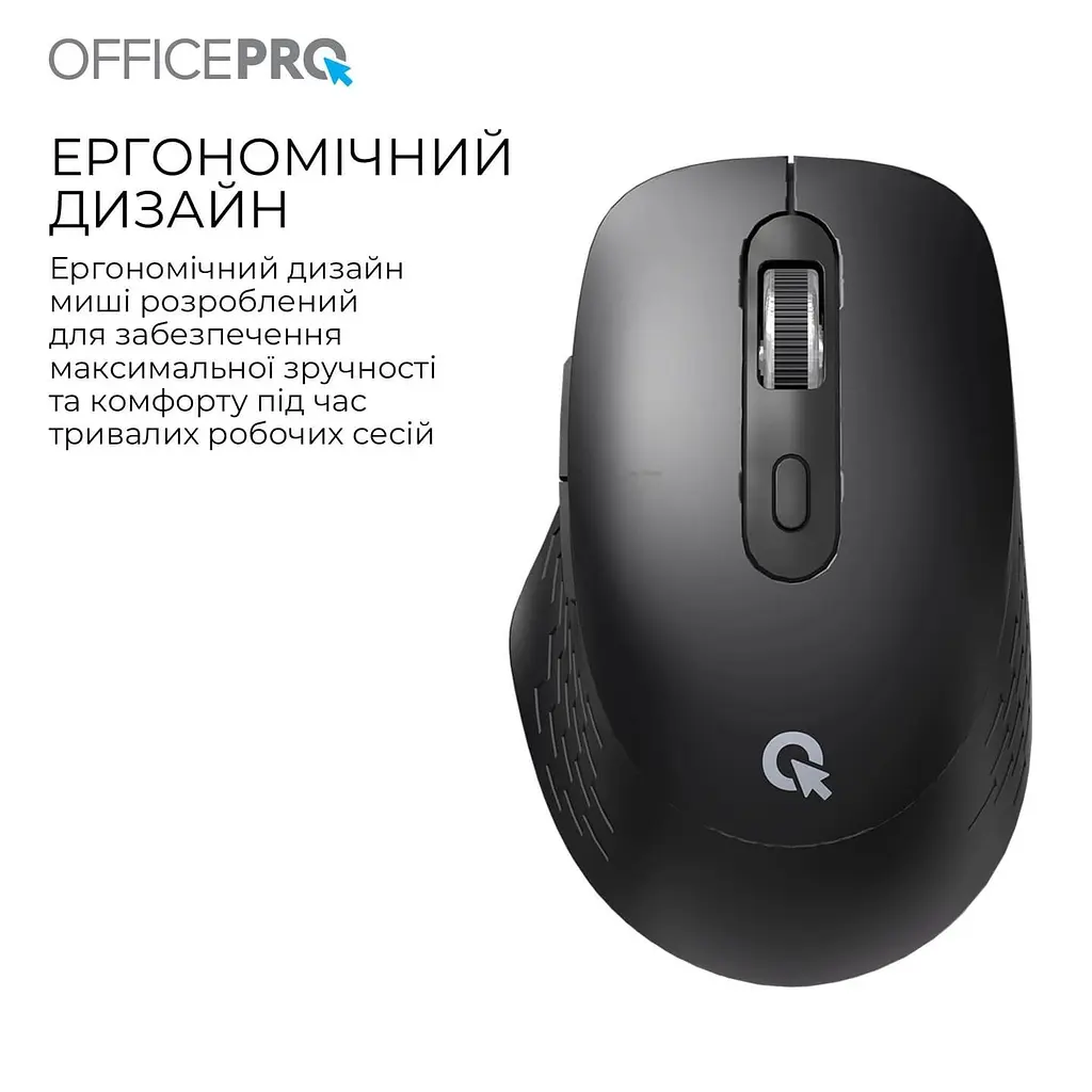 Миша OfficePro GamePro M265B (M265B) - фото 11