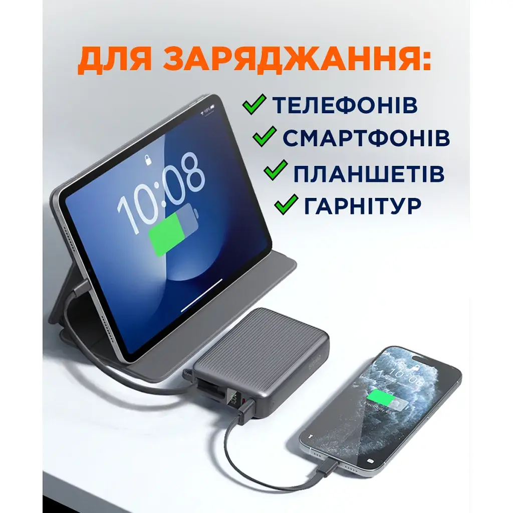 Батарея універсальна Sigma X-power SI20A5QLX 20000mAh, 45W (4827798987612) - фото 8