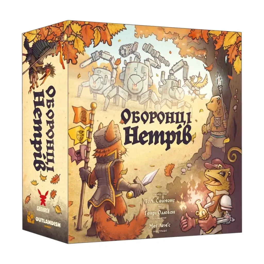 Настільна гра Geekach Games Оборонці нетрів (Defenders of the Wild) (укр.) (GKCH216dw) - фото 7