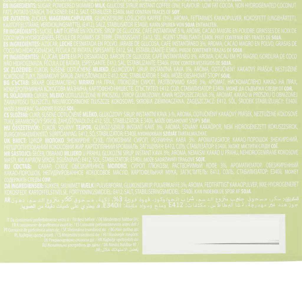 Кофе в капсулах Carraro Dolce Gusto Pistacchino, 16 капсул - фото 4
