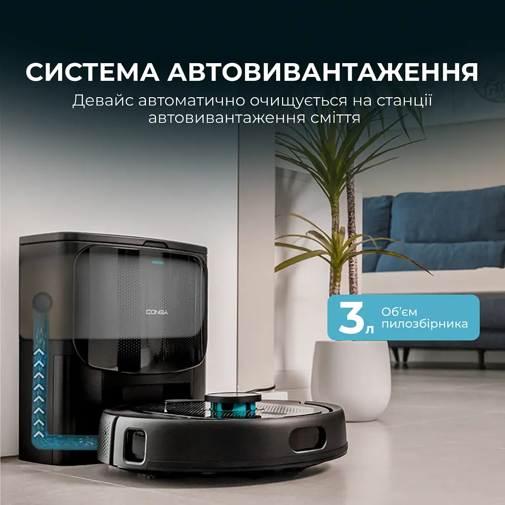 Робот-пилосос Cecotec Conga 9590 Spin Revolution Ultra Power Home - фото 2