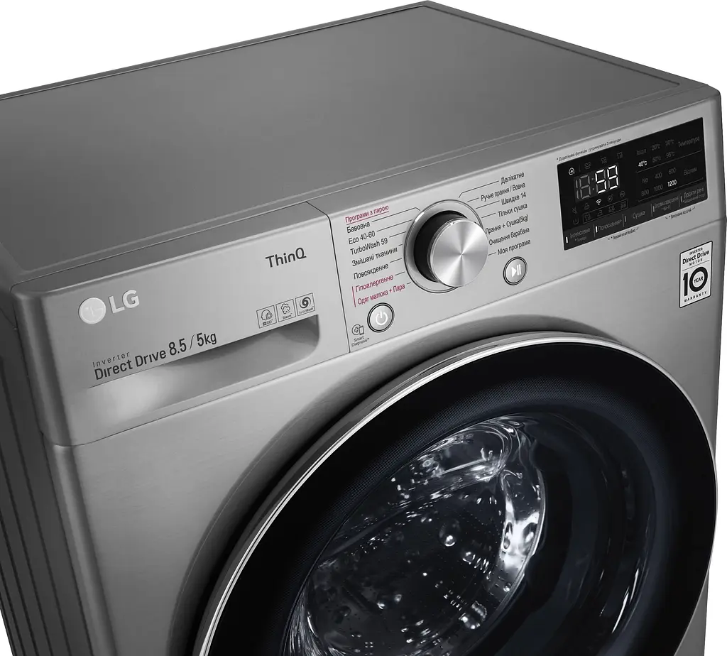 Пральна машина LG F2V5GG9T з сушкою - фото 10