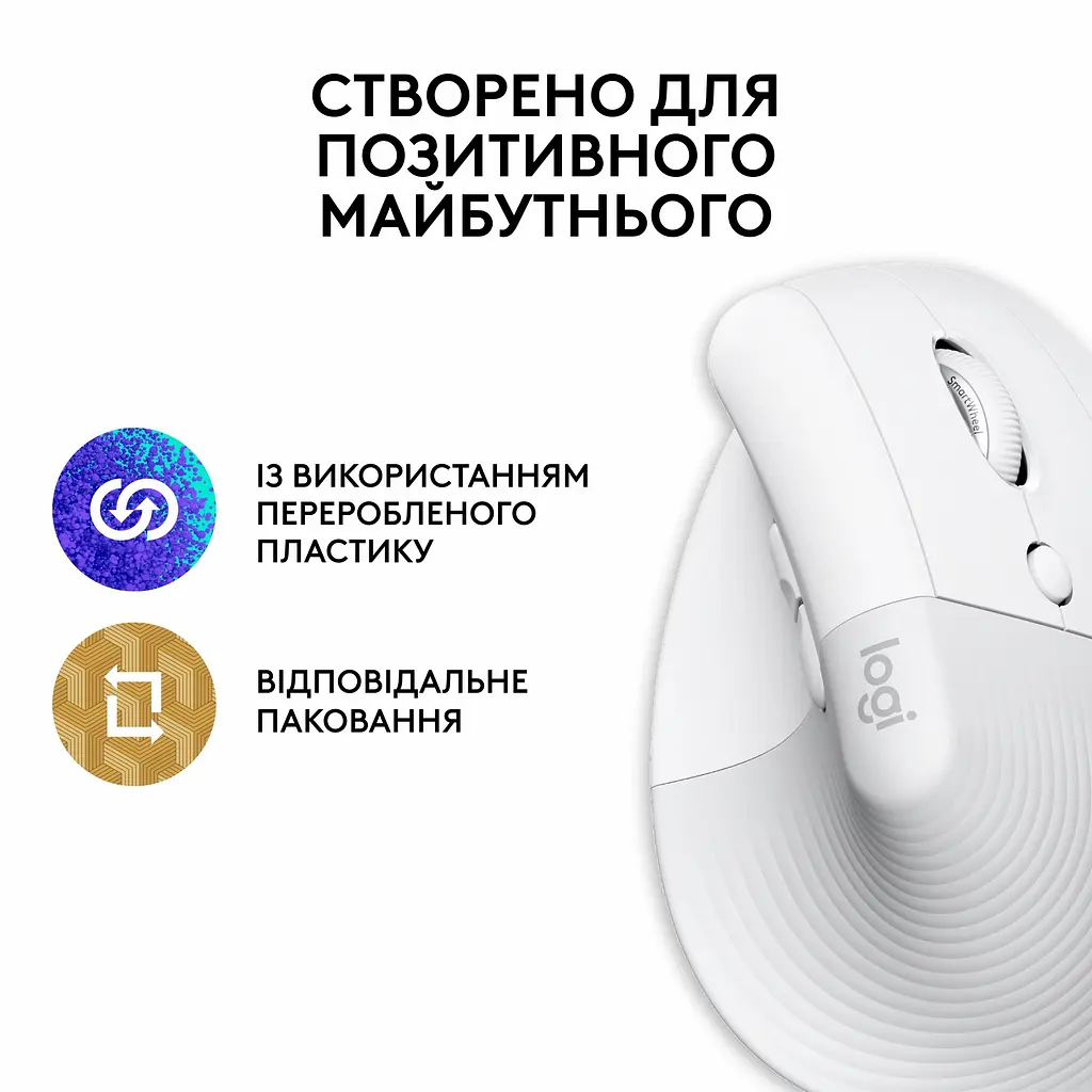 Миша комп'ютерна Logitech Lift for Mac Vertical Ergonomic Mouse Off White (910-006477) - фото 5