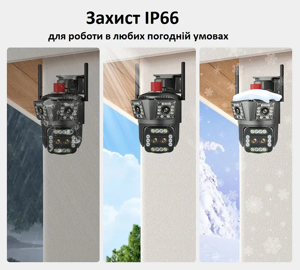Вулична WiFi IPкамера Wondstar HW41  16Мп чорна 4 об'єктиви 12-х зум - фото 7