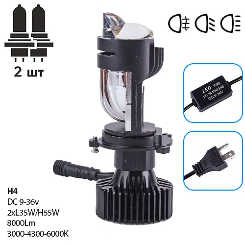 Лампи PULSO L3Y/H4-H/L/LED-chips CSP/9-36v/2*L35WH55W/8000Lm/3000-4300-6000K