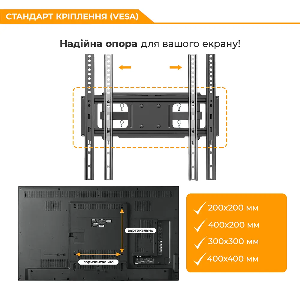 Кронштейн для телевізора ITech PTRB44 - фото 5