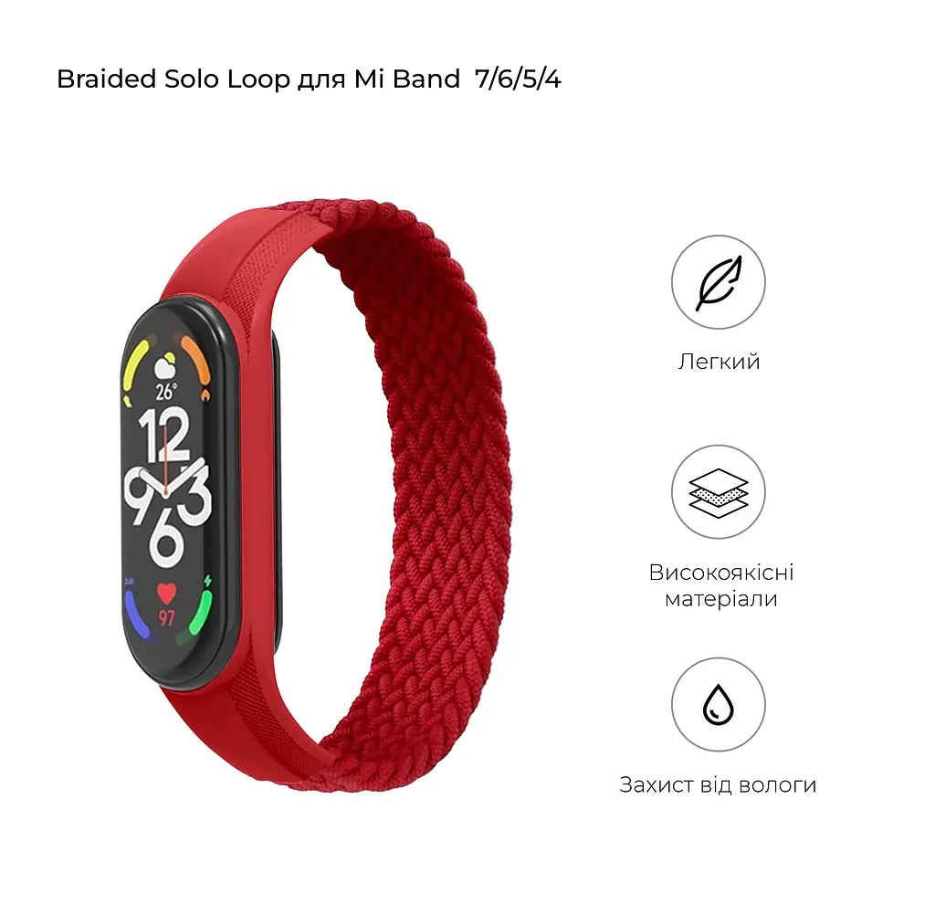 Ремінець для Xiaomi Mi Band 7/6/5/4, Braided Solo Loop, червоний, розмір S, нейлоновий плетений браслет, еластичний змінний ремінець для фітнес-трекера з надійним кріпленням, ArmorStandart (ARM59182) - фото 2