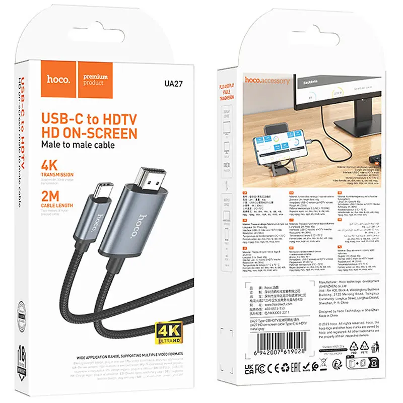 Перехідник Hoco UA27 HD Type-C to HDMI (2m) Metal gray - фото 7