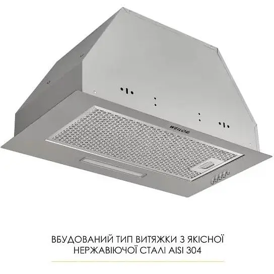 Витяжка вбудована Weilor WB 68 SS - фото 2