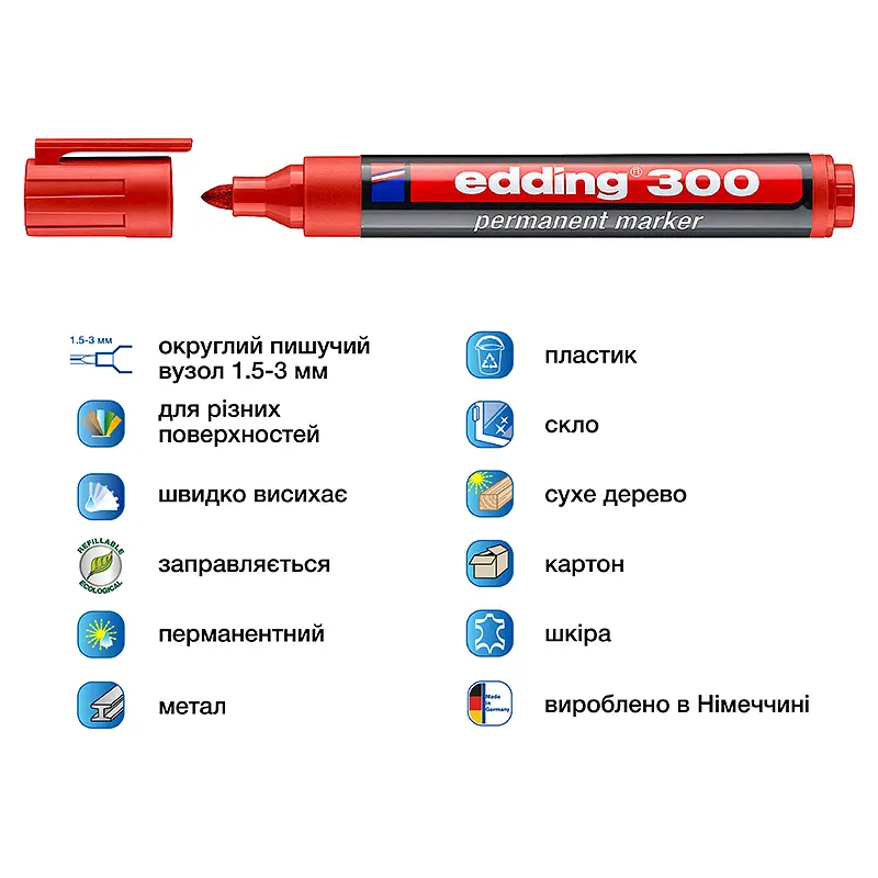 Маркер перманентний Edding Permanent конусоподібний 1.5-3 мм червоний (e-300/02) - фото 2