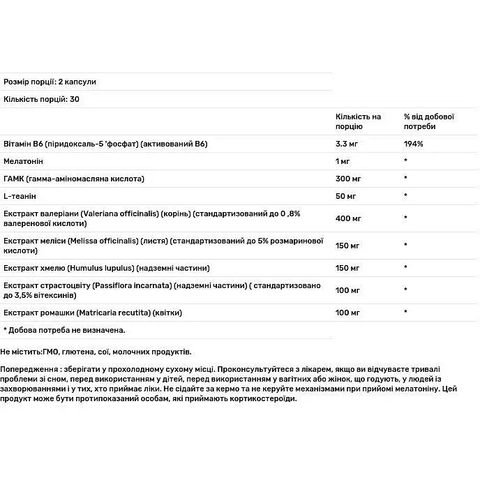 Вітаміни для спокійного сну Pure Encapsulations Best-Rest Formula 60 капсул - фото 3