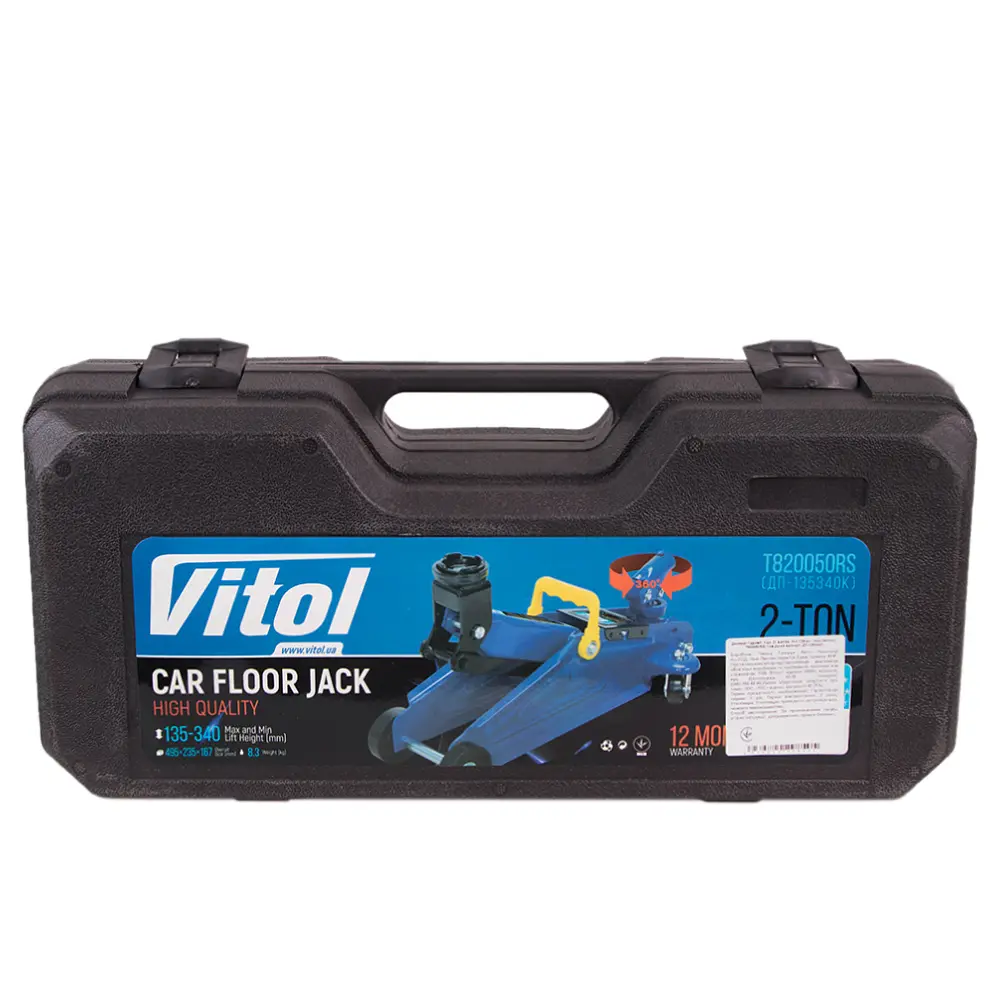 Домкрат гидравлический подкатный Vitol 2т 135-340 мм 8.8 кг в кейсе (DP-135340K) - фото 5