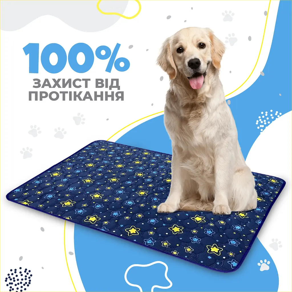 Багаторазова пелюшка для собак Pelushka Starry Pup 120х180 см - фото 3