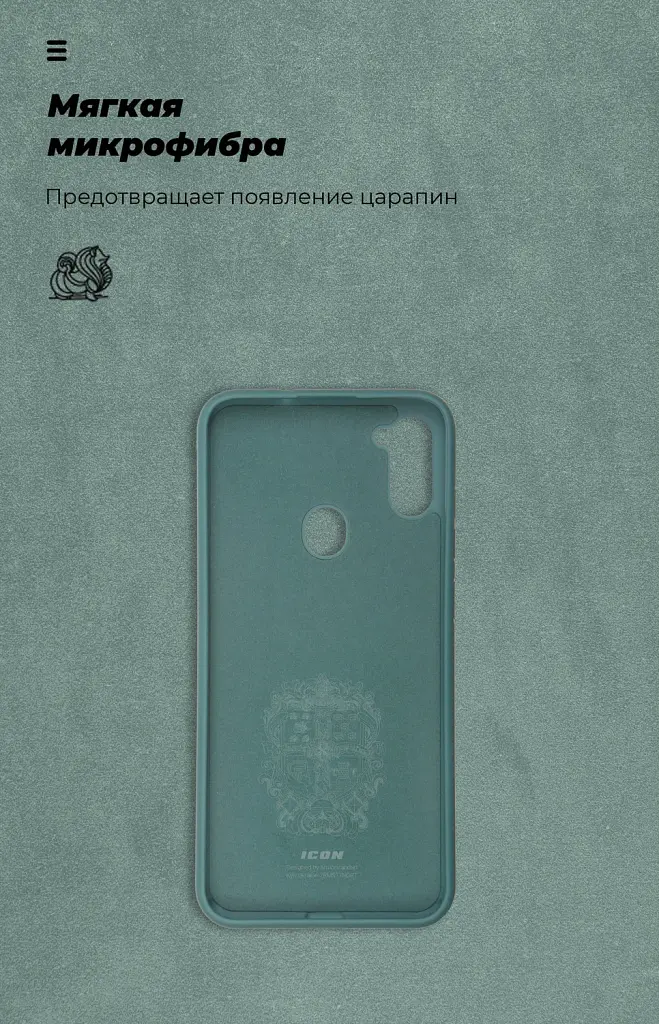 Чохол ArmorStandart ICON для Samsung A11 (A115)/M11 (M115) Pine Green - фото 4