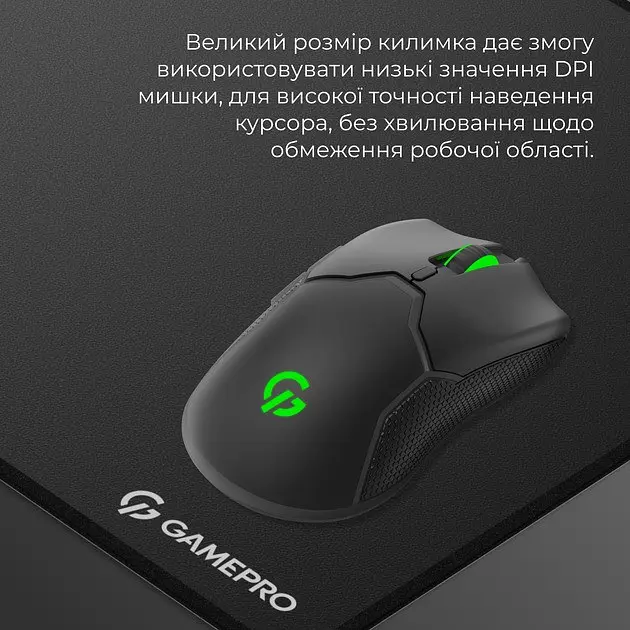 Ігрова поверхня GamePro MP275B - фото 6