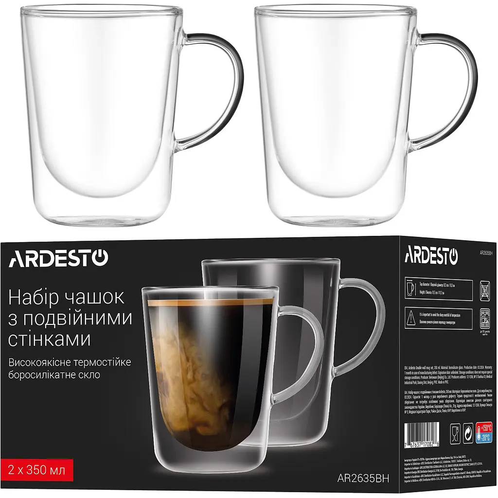 Набір чашок Ardesto з подвійними стінками 350 мл 2 шт. (AR2635BH) - фото 3