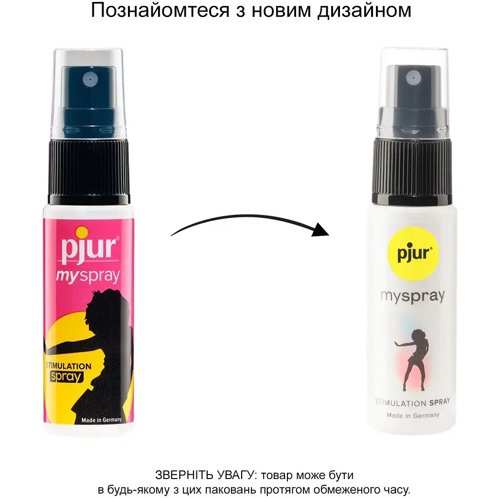 Збудливий спрей для жінок Pjur My Spray 20 мл - фото 3
