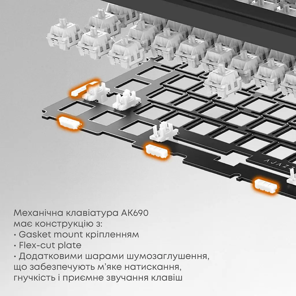 Клавіатура Ajazz AK690 Peach Mist Switch біла (AK690-PM-W) [175705] - фото 8