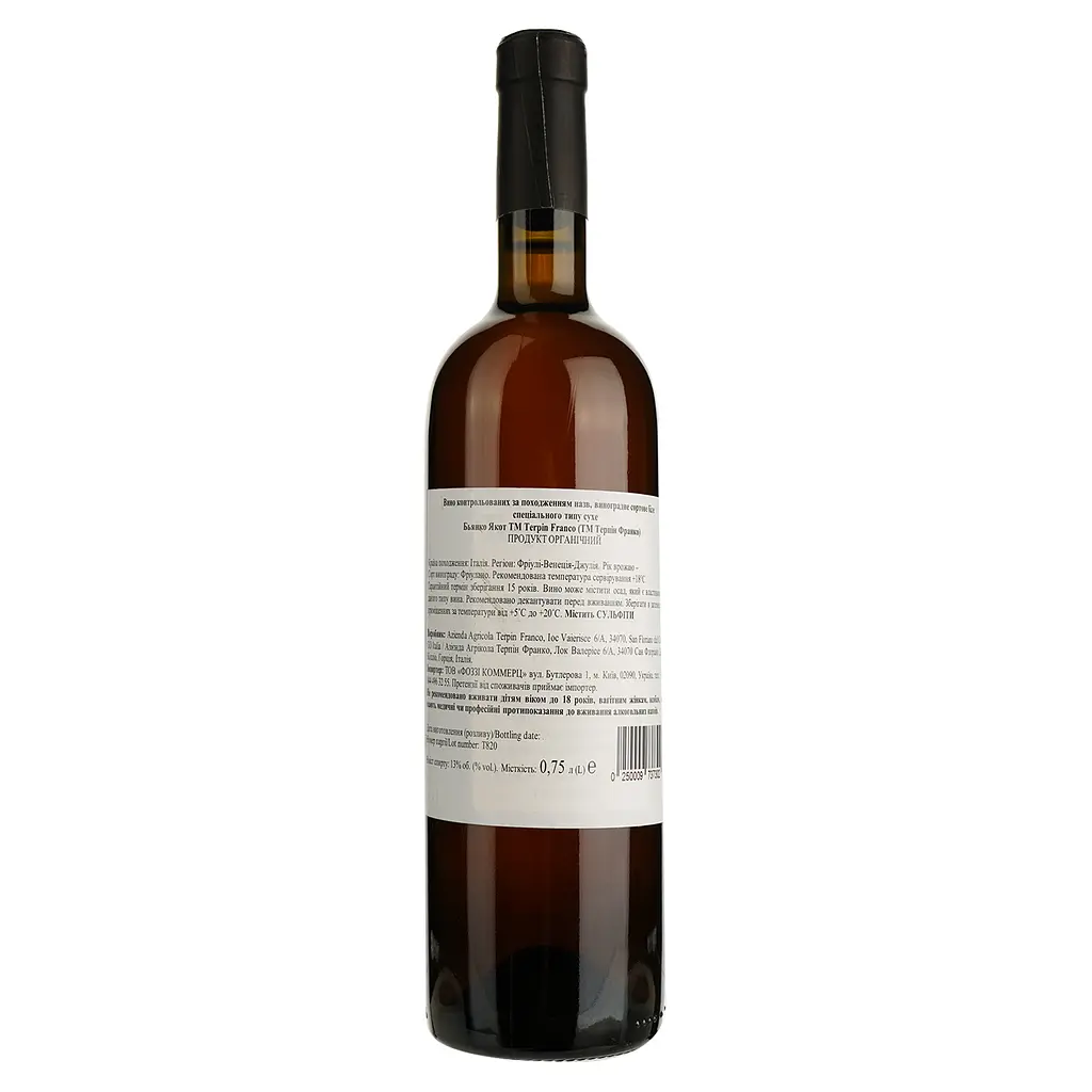 Вино Terpin Franco Jakot Bianco Collio, біле, сухе, 13%, 0,75 л (690859) - фото 2