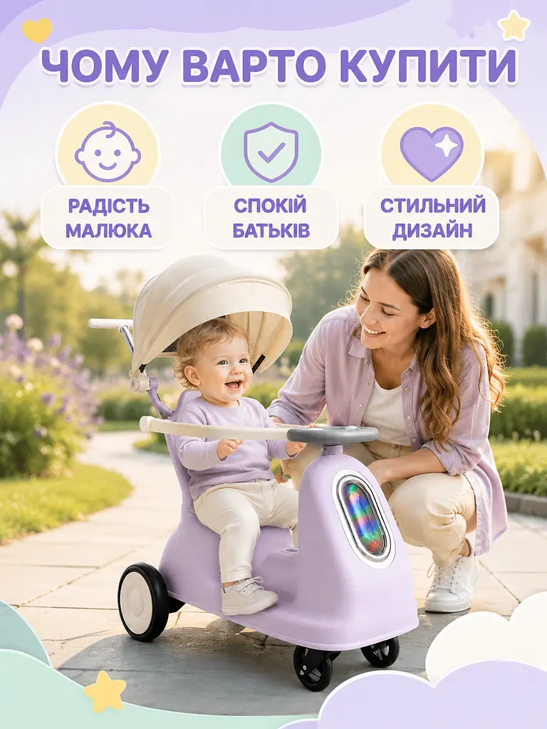 Дитячий електричний толокар 5-в-1 з ручкою, мотором, акумулятором, козирком, музикою та підсвіткою (49676138) - фото 6