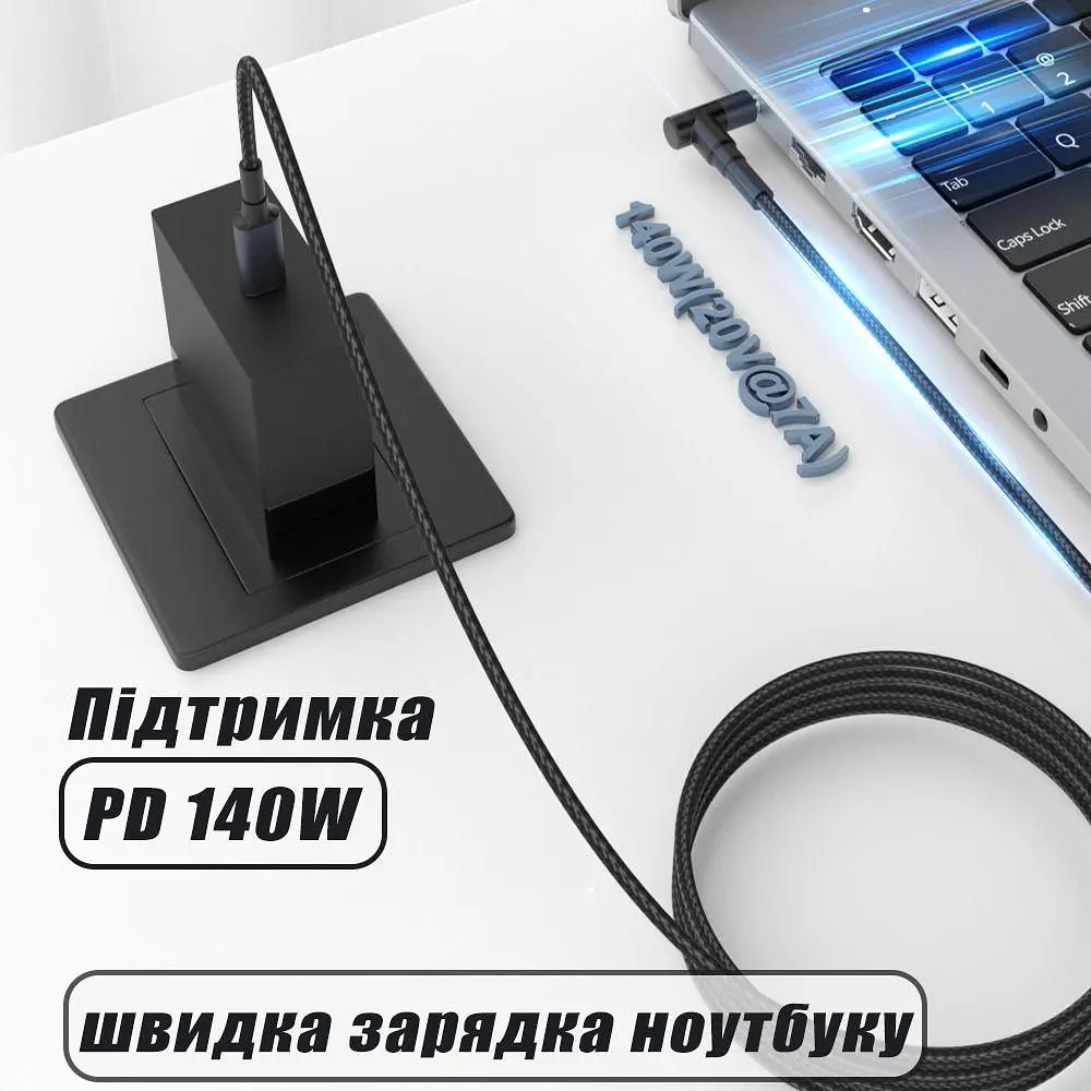 Кабель для заряджання Ноутбука від Повербанка USB type C DC 65W з Набіром перехідників Провід для Ноутбука Шнур - фото 5