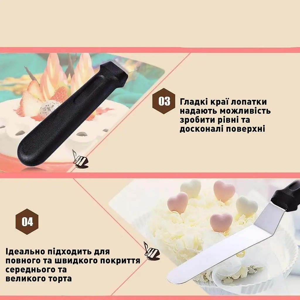 Шпатель кондитерський вигнутий палетка лопатка кондитерська з нержавіючої сталі 36.5 см, A-plus 85677 - фото 6