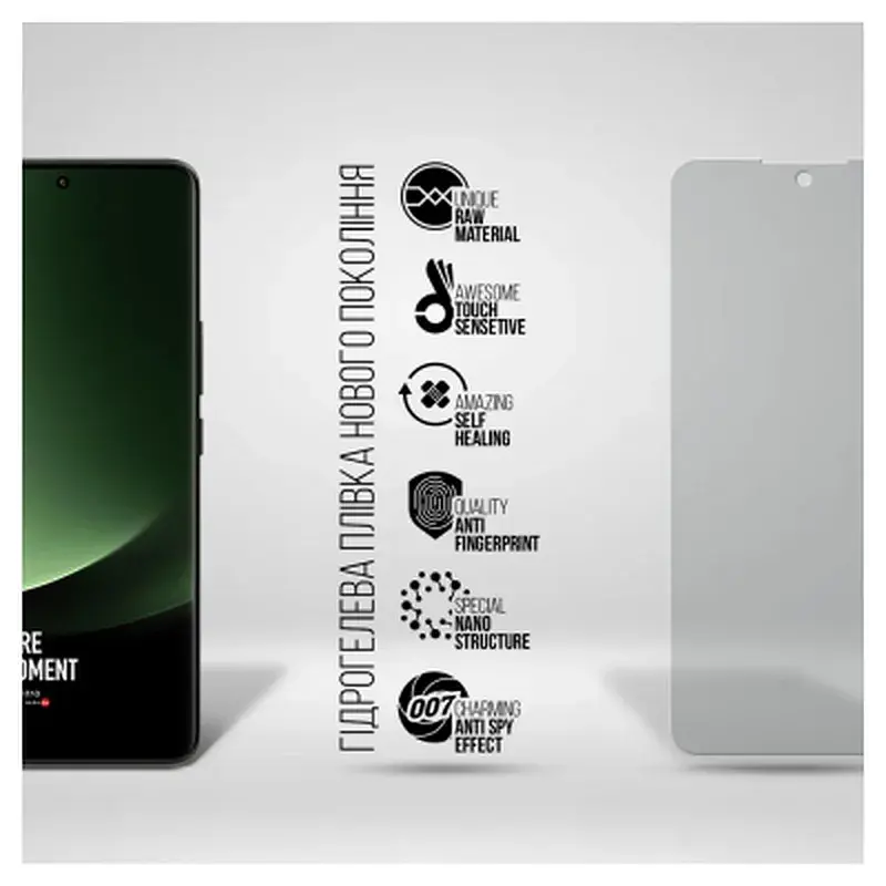 Плівка захисна Armorstandart Anti-spy Xiaomi 13 Ultra 5G (ARM70123) - фото 2