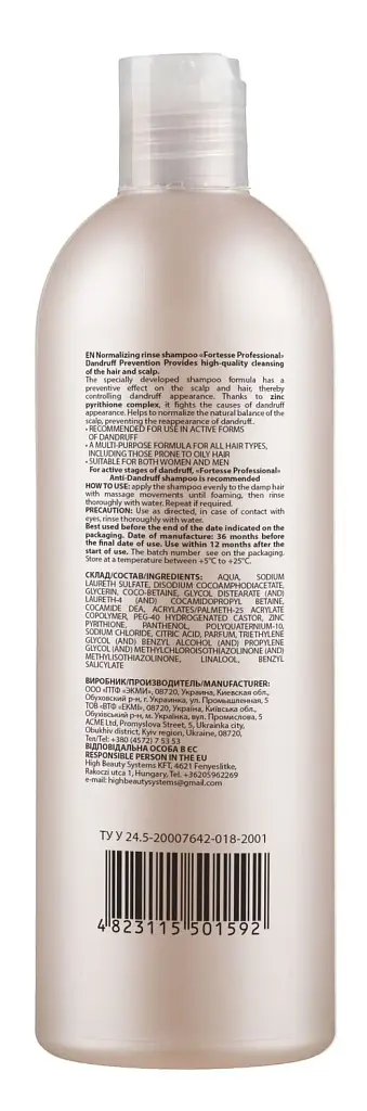 Нормалізуючий шампунь-ополіскувач Fortesse Professional Dandruff Prevention профілактика появи лупи 400 мл - фото 2