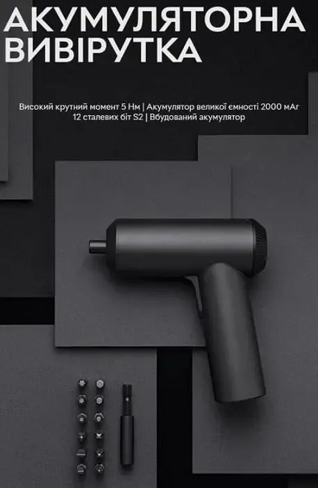 Отвертка аккумуляторная Mijia Electric Screwdriver 3,6v - фото 3