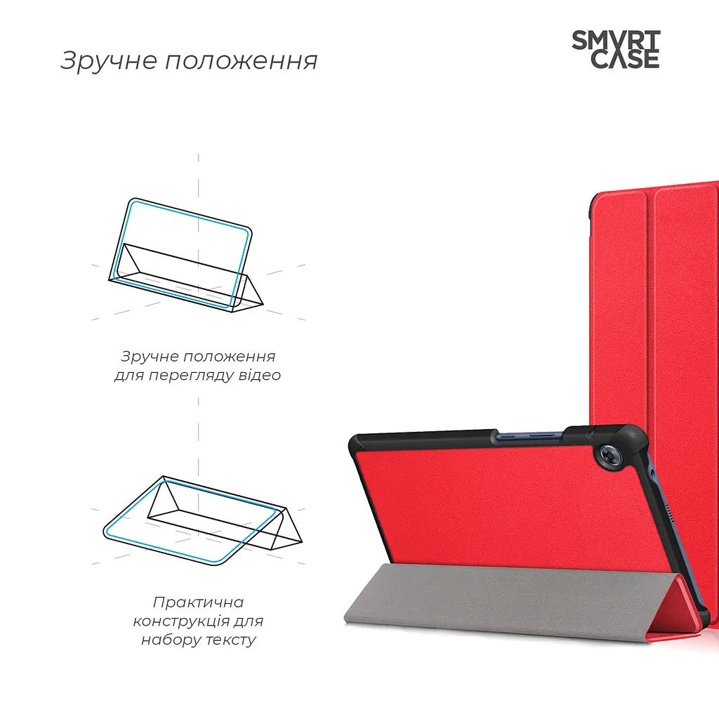 Чохол-книжка на планшет HUAWEI MatePad T8 8", Smart Case, red, підставка для планшета 8 , шкіряний, мікрофібра, на магніті, ArmorStandart (ARM58600) - фото 4