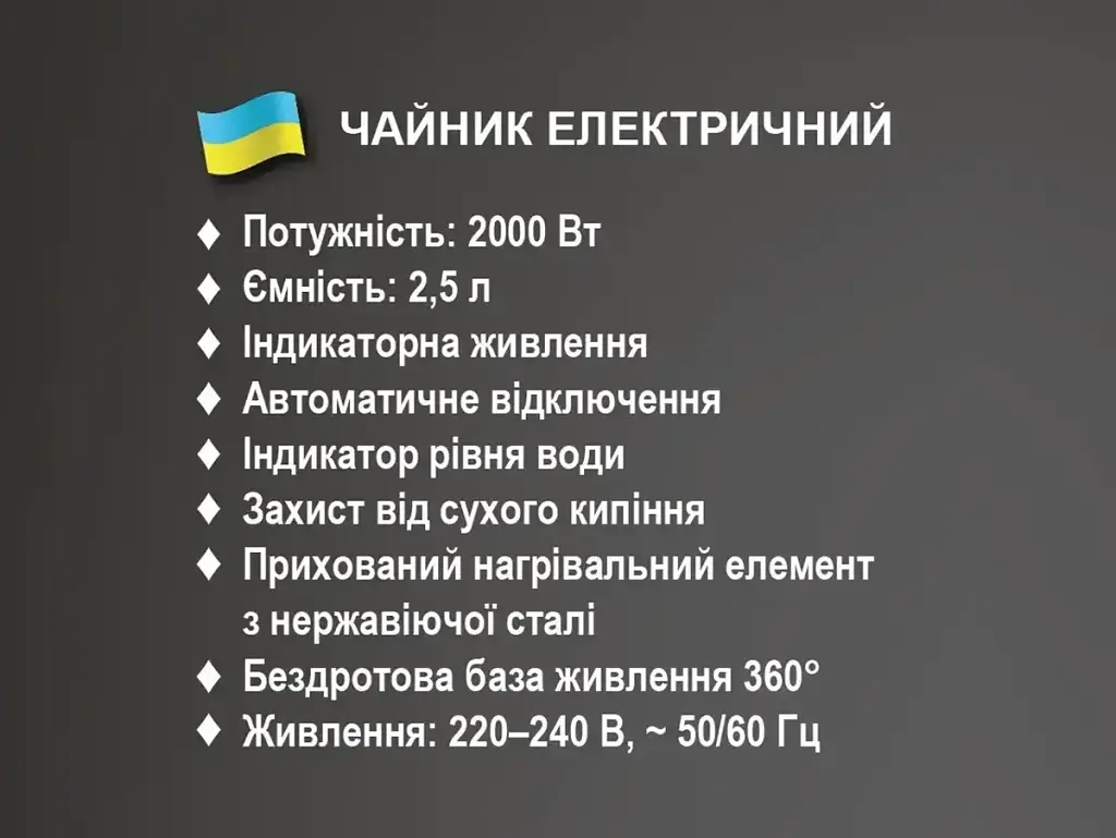 Чайник електричний 2,5л 2000Вт BITEK BT-7819 - фото 5