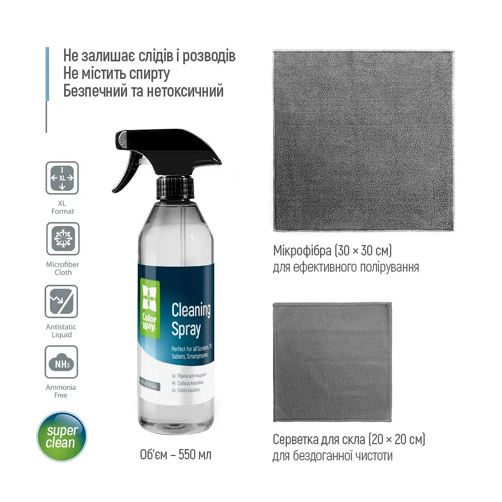 Спрей для очищення ColorWay Cleaning Kit, Large, OLED/LED/LCD/TFT, 550ml, microfibre*2 (CW-5500) - фото 7