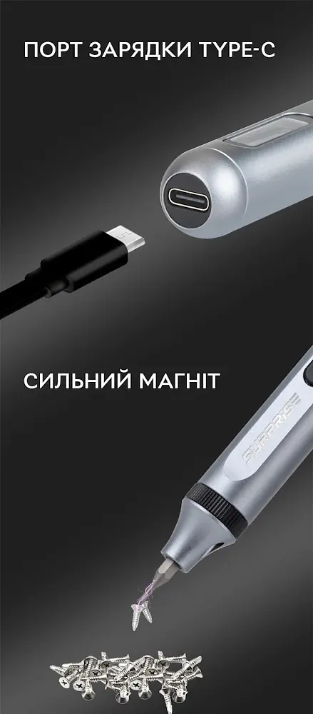 Електричний набір 16 в 1 прецизійних викруток Semi Electric Screwdriver - фото 3