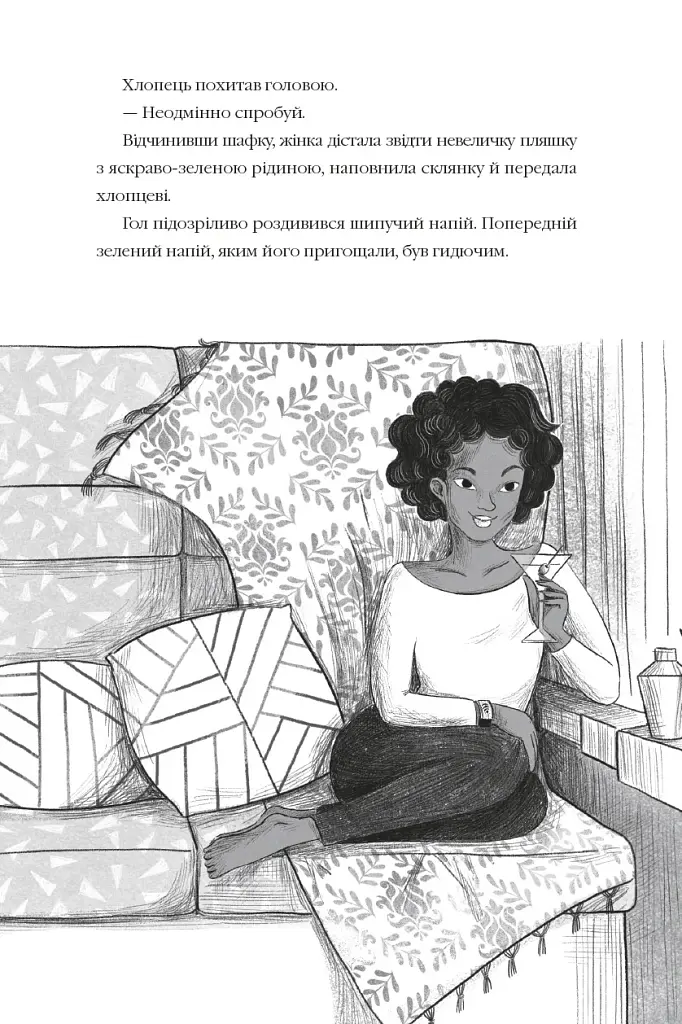 Викрадення у потязі "Каліфорнійська Комета" - фото 9