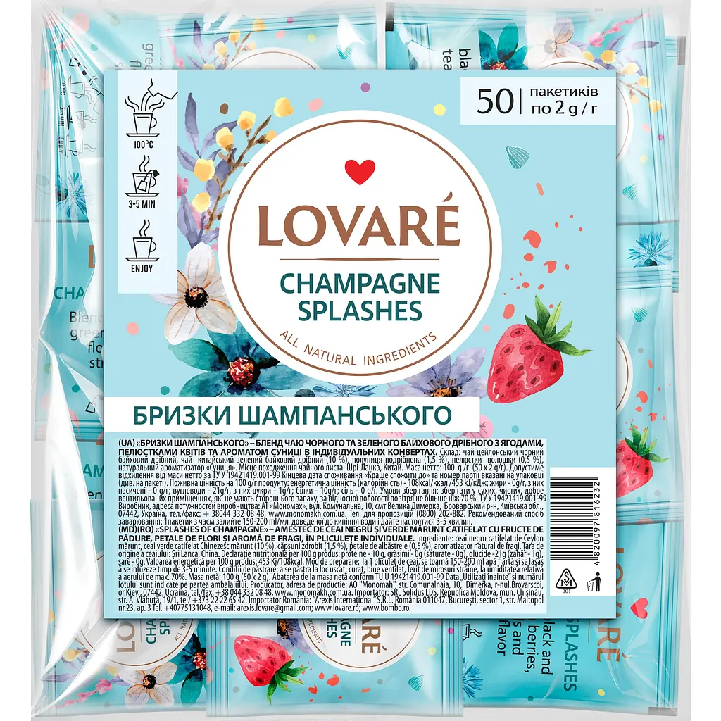 Уцінка. Чай чорний та зелений Lovare Champagne Splashes 100 г (50 шт. х 2 г)