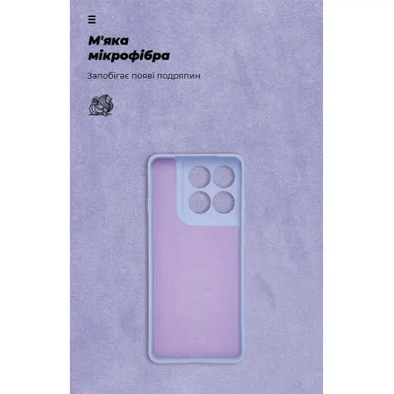 Чохол до мобільного телефона Armorstandart Motorola Edge 60 Pro 5G Camera cover Lavender (ARM85880) - фото 4