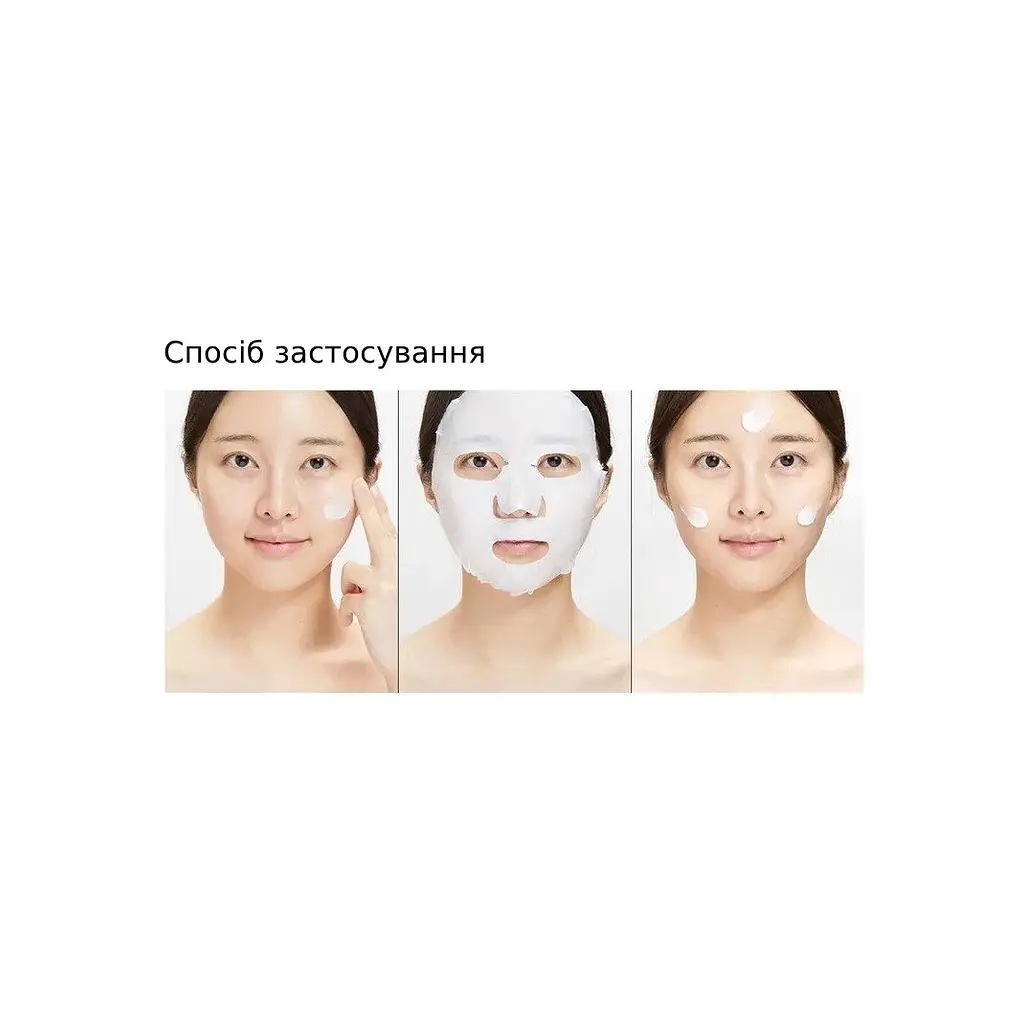 Маска для обличчя VT Cosmetics Reedle Shot All In One 3 Step Mask 1.5 г + 1.5 г + 25 г (8803463003449) - фото 4