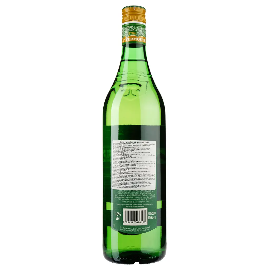 Вермут Carpano Dry, біле, сухе, 18%, 1 л (847748) - фото 2