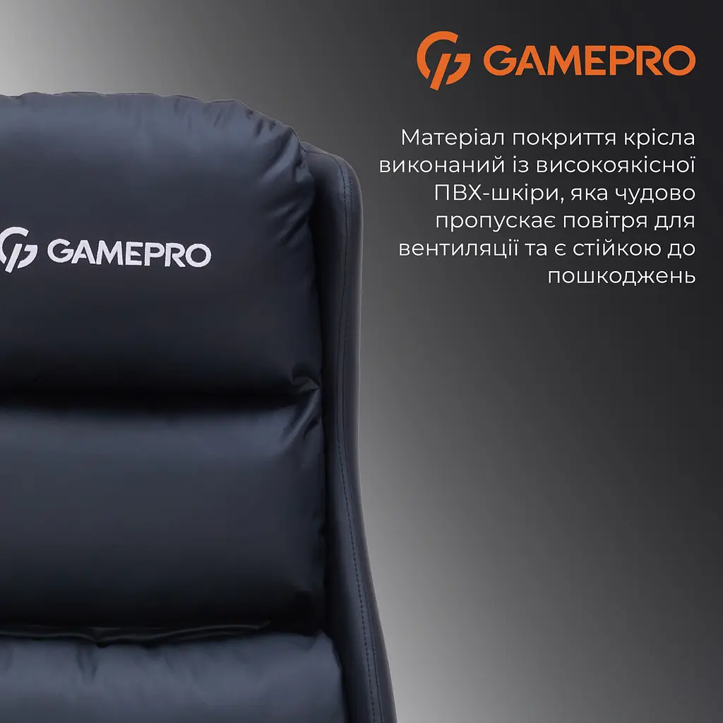 Игровое кресло GamePro (GC695B) - фото 9